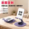 Soporte para teléfono nuevo y moderno, lindo soporte plegable de acero al carbono para escritorio con rotación de 360 grados, perfecto para transmisiones en vivo, un regalo versátil para cualquiera