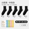 Calcetines Desechables para Mujer, Sin Lavado, Uso Diario, Portátiles, Hasta la Pantorrilla, Cortos, Transpirables, Resistentes al Olor, Empacados Individualmente, Calcetines de Viaje