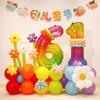 Globos Decorativos Temáticos del Día del Niño, Columnas, Adornos para Eventos de Trunk, Decoraciones para Escenas de Salón de Clases de Jardín de Infancia