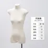 Loja de Roupas Estilo Coreano Mannequins de Exposição Mannequin de Meio Corpo Feminino Peito Plano Ombro em Ângulo Reto Mannequin de Ombro Reto Supermodelo