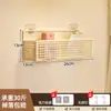 Estante de pared color crema, instalación sin taladro, perfecto para dormitorios, cesta colgante de mesita de noche, estante de almacenamiento de aperitivos de pared