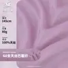 60 Unidades Hilo Tencel Bali 80g Tejido Liso Gasa Tencel Tela Forro Bufanda Hanfu Camisa Vestido Tela
