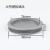 Tapón de Anillo de Sellado de Goma para Inodoro de Sentadillas, Entrada y Salida de Desagüe del Inodoro, Accesorios de Tapón de Goma Antifugas