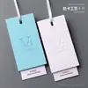 Etiqueta colgante de ropa Logo Tienda de ropa Etiqueta de ropa Papel especial Manualidades Tarjeta de etiqueta colgante de ropa Tarjeta colgante personalizada