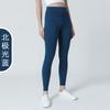 Amazon Nuevo Pantalón de Yoga Desnudo Nailon Doble Cara Cintura Alta Levanta Caderas Correr Deportes Fitness Pantalón Pantalón Corto Agotado