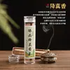 Incienso de Pera de Ganso Sándalo de Montaña Vieja India Nube Auspiciosa Pequeña Bobina de Incienso para el Hogar Interior Dormitorio Polvo Natural No Pegajoso