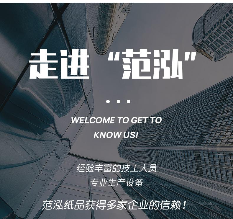 详情页_17