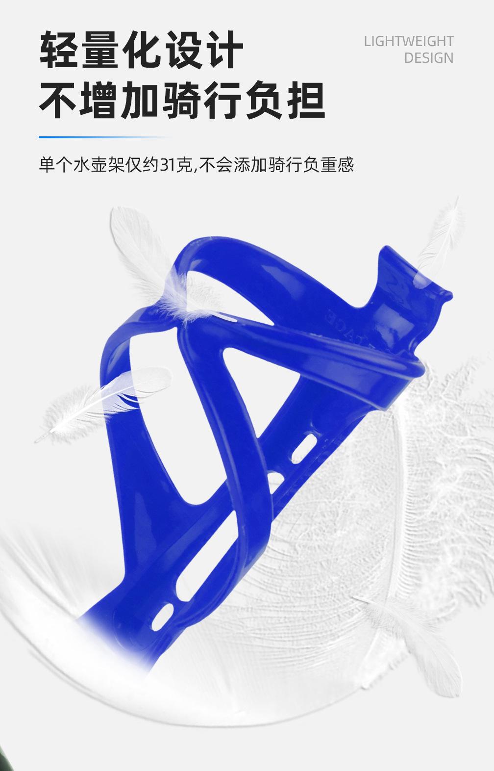 自行车水壶架详情页_09