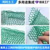 Red de Vegetación Tridimensional Estándar Nacional Ingeniería de Protección de Taludes Malla Geotécnica de Protección de Taludes Geomalla Tridimensional de Dos Capas para Relleno de Ríos
