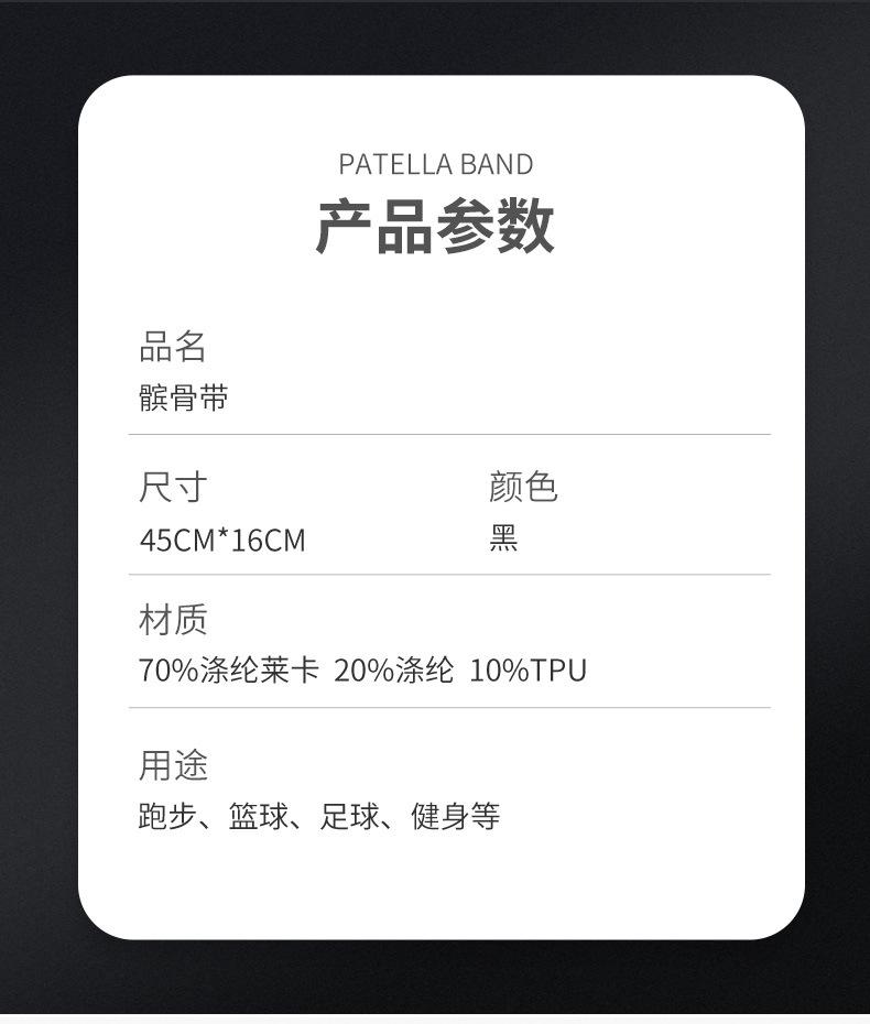 详情页_10.jpg