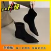 Botines Calcetín Estilo Francés Suede Mate Simple Otoño e Invierno, Botines Ajustados, Elegantes Botines Cortos de Punta para Mujer
