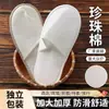 Chinelos Descartáveis Star Hotel para Uso Doméstico, Antiderrapantes para Hospitalidade, Acolchoados para Hotel, Salão de Beleza de Verão, Chinelos Internos Atacado