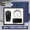 Set de Regalo Empresarial Power Bank y Secador de Pelo, Regalo Práctico para Clientes, Souvenir de Reunión Anual de la Empresa, Caja de Regalo Personalizada