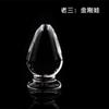 Vidrio de Cristal Masturbación Femenina Tapón Anal para Punto G Serie Calabaza Bebé Productos Sexuales Sexys para Adultos