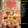 Accesorios para Propuesta, Escena Romántica Sorpresa, Paquete de Decoración Creativa, Luces de Letras, Declaración, Decoración de Interiores, Día de San Valentín Chino