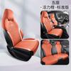 Aplicable a BYD dolphin cojín de asiento para coche cojín de asiento cuatro estaciones eléctrico puro de cinco asientos cojín de asiento interior de coche especial