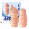 Maza de Jihad Niuniu Sexy para Hombres con Soporte de Cristal Anillos Sexuales para Pareja Rinoceronte Monoceronte