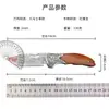 Cuchillo de Fruta, Cuchillo para Carne, Cuchillo Afilado para Cortar Res y Cordero, Navaja Plegable de Acero de Damasco, Cuchillo Multiusos