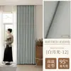 Apartamento de Alojamiento Familiar Cortinas de Chenilla de Doble Cara Oscurecimiento Protección Solar Aislamiento Térmico Estilo Gancho para Cortina Venta al por Mayor de Ingeniería Cortinas Terminadas