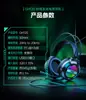 Al por mayor AOC GH120 auriculares usb para PC y portátil gaming TPV auriculares 7.1 glare