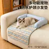 Alfombrilla Refrigerante para Sofá de Mascotas, Esterilla Refrigerante de Verano para Gatos, Alfombrilla Refrigerante para Perros para Todas las Estaciones, Esterilla de Hielo con Frijoles, Gadget Refrigerante