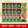 Paquete de Sopa Picante y Ácida con Pimienta Negra Knorr 12 Bolsas Sopa de Pollo y Maíz Sopa de Res del Lago Oeste Condimentos para Sopa Picante