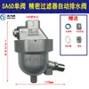 Tanque de Ar Compressor Válvula de Drenagem Automática Volihu-58 Válvula de Drenagem da Bomba de Ar Drenagem Automática de Perda Zero