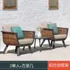Sofá de Exterior Pátio Villa Móveis de Rattan Cadeira de Rattan de Lazer Terraço Aberto Jardim Conjunto de Sofás à Prova d'Água