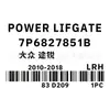 7P6827851B é adequado para o suporte de levantamento da coluna do porta-malas elétrico do Volkswagen Touareg 2010-2018