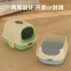 Caja de arena grande para gatos totalmente cerrada con tapa abatible, pala para excrementos, esterilización y desodorización inteligente, arenero para gatos con fabricante de caja de arena para gatos al por mayor