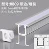 Ranura para lámpara empotrada ranura para lámpara de aleación de aluminio línea de ranura para lámpara lineal empotrada abierta y oculta lámpara lineal Led no propia