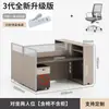 Escritorio y Sillas para Personal de Cuatro Personas, Mobiliario de Oficina Moderno Simple, Estación de Trabajo para Seis Personas, Mampara Divisoria Doble para Pantallas