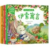 Livro de histórias para dormir para bebês com figuras grandes e personagens grandes conto de fadas figura colorida fonética mil e uma noites educação infantil conto de fadas