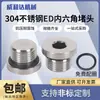 Tubo de Acero Inoxidable 304 de Fábrica Seleccionado Cuidadosamente Tapón de Aceite Tapón de Garganta Hexagonal de 1/81/42 Minutos con Anillo de Sello de Borde