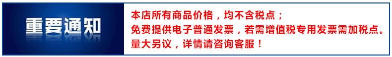 关于税点