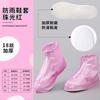 Cubrezapatos Impermeables para Días Lluviosos, Antideslizantes, Cubrebotas Transparentes para Hombres y Mujeres, Cubre pies de Plástico para Exteriores de PVC, Engrosados, Resistentes al Desgaste, Desechables