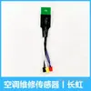 Sensor de Mantenimiento de Aire Acondicionado Inverter Sonda Unidad Exterior Paquete de Detección de Temperatura Anillo de Temperatura Escape de Temperatura Herramienta de Mantenimiento para Unidad Exterior Accesorios
