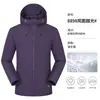 Chaqueta de trabajo duradera y resistente al agua, cortavientos transpirable para exteriores, chaqueta softshell deportiva a prueba de viento para hombre, disponible impresión de logo personalizada