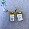 Batería de polímero de litio 651723, 180 mAh, 3,7 V, para altavoz Bluetooth, lámpara LED, venta directa de fábrica