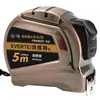 Fábrica Bonte Source Cinta Autoadhesiva Personalizada Cinta Métrica de Acero 3m5m7.5m Pulgada-Métrica Grosor Mejorado Resistente a Caídas Resistente al Desgaste Cinta de Caja