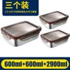 Caja de Conservación de Acero Inoxidable 304 Transfronteriza Rectangular Sellada Lonchera Caja de Almacenamiento para Refrigerador Almuerzo Lonchera Regalo