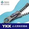 Fornecimento Direto de Fábrica Original Ykk Nº 8 Dentes Pontiagudos de Resina Zíper Metaluxe Prata Antiga com Fechamento Final, Acessórios Especiais para Roupas e Bolsas