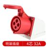 Rongsheng enchufe impermeable industrial de 3 polos 4 polos 5 polos 32A RS-023K segunda generación nuevo enchufe industrial de aviación IP44