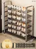 Estante de Zapatos Simple de Acero Inoxidable Hogareño Multicapa Interior Estante de Almacenamiento de Zapatos Dormitorio Puerta Habitación de Alquiler Económico Gabinete de Zapatos