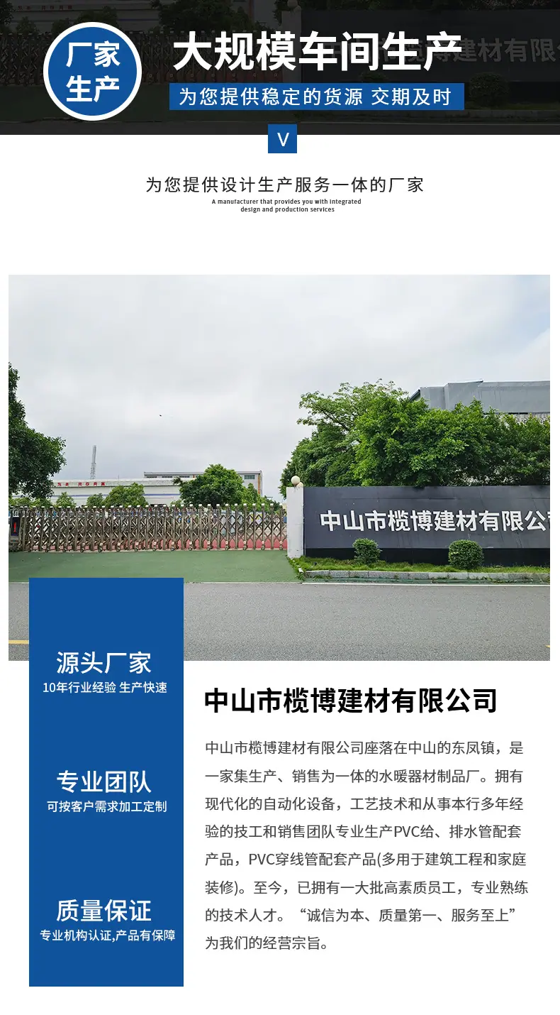 详情页新_23.jpg