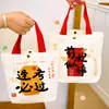 Bolsa de Lona para Volta às Aulas com Palavras Inspiradoras, Bolsa para Embalagem de Presente de Recompensa para a Turma Toda, Bolsa Tote Criativa para Presente para Alunos
