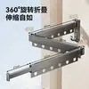 Secador de ropa plegable sin taladro, barra de ropa retráctil invisible, herramienta para secar ropa de interior para el hogar, montaje en pared, balcón