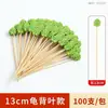 Palillos Desechables para Frutas Creativos de Arte Brochetas de Bambú Brochetas de Espino Confitado Palillos Decorativos para Cócteles Hamburguesa Sello de Palillo de Dientes