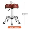 Silla de Bar Personalizada por el Fabricante Silla Giratoria para el Hogar Taburete Giratorio Elevable Moderno Simple Taburete Alto Respaldo Silla de Bar