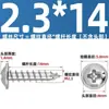 Tornillos Autorroscantes de Acero Inoxidable 304 con Cabeza Cruz Redonda/Plana con Arandela Integrada, Tornillos para Madera M1.4M2.3M2.6M3M3.5M4